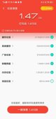 乐鱼官网app平台截图1